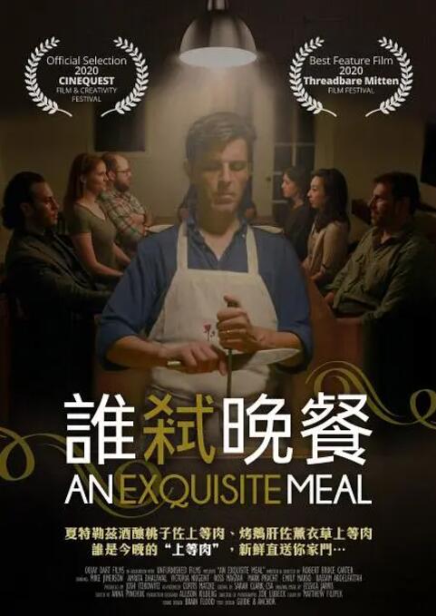 在胶囊旅馆里传递热量樱花免费